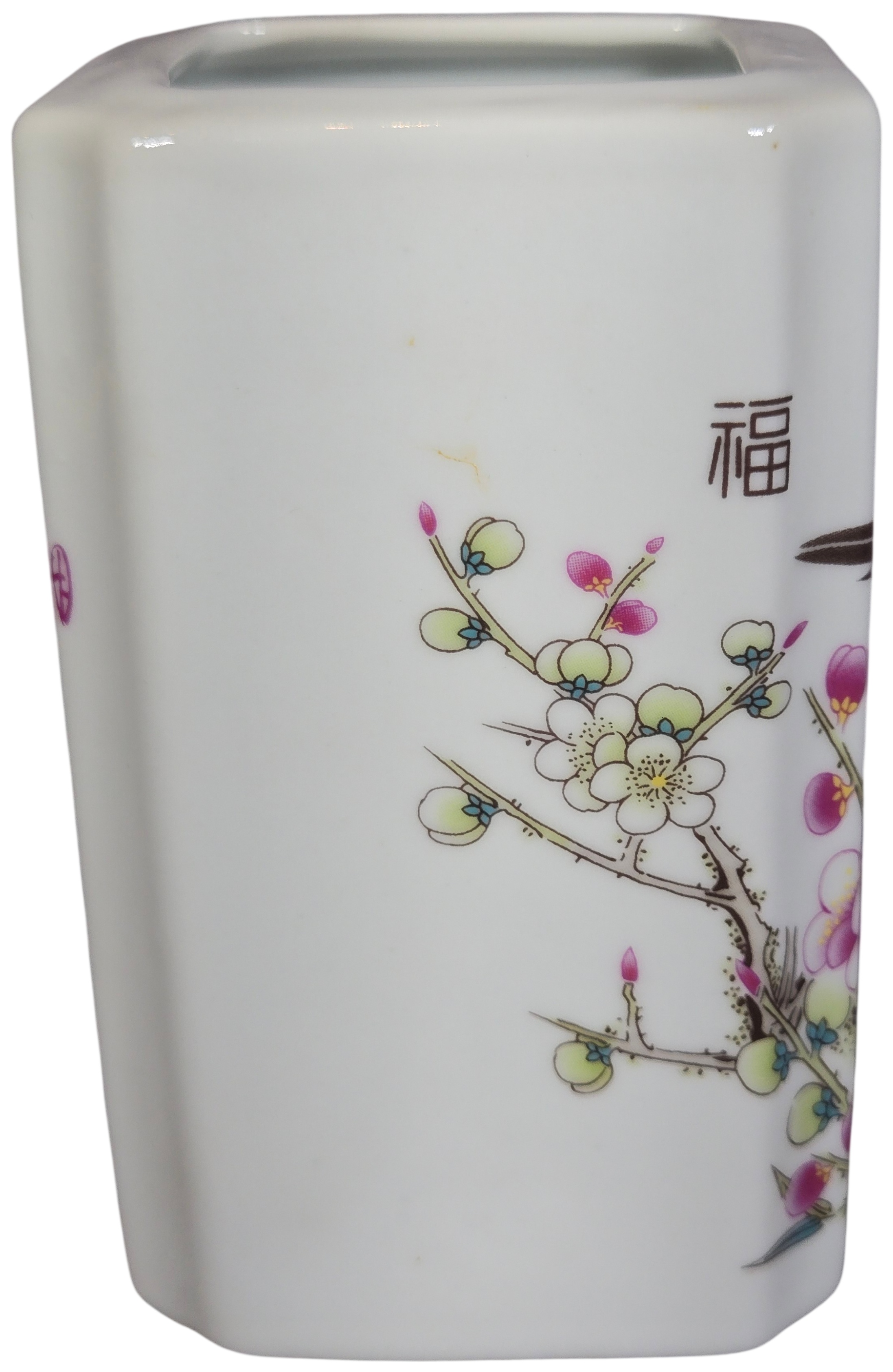 Chinese Famille Rose Porcelain Rectangular Brush Pot with Bird and Plum Blossom Decoration