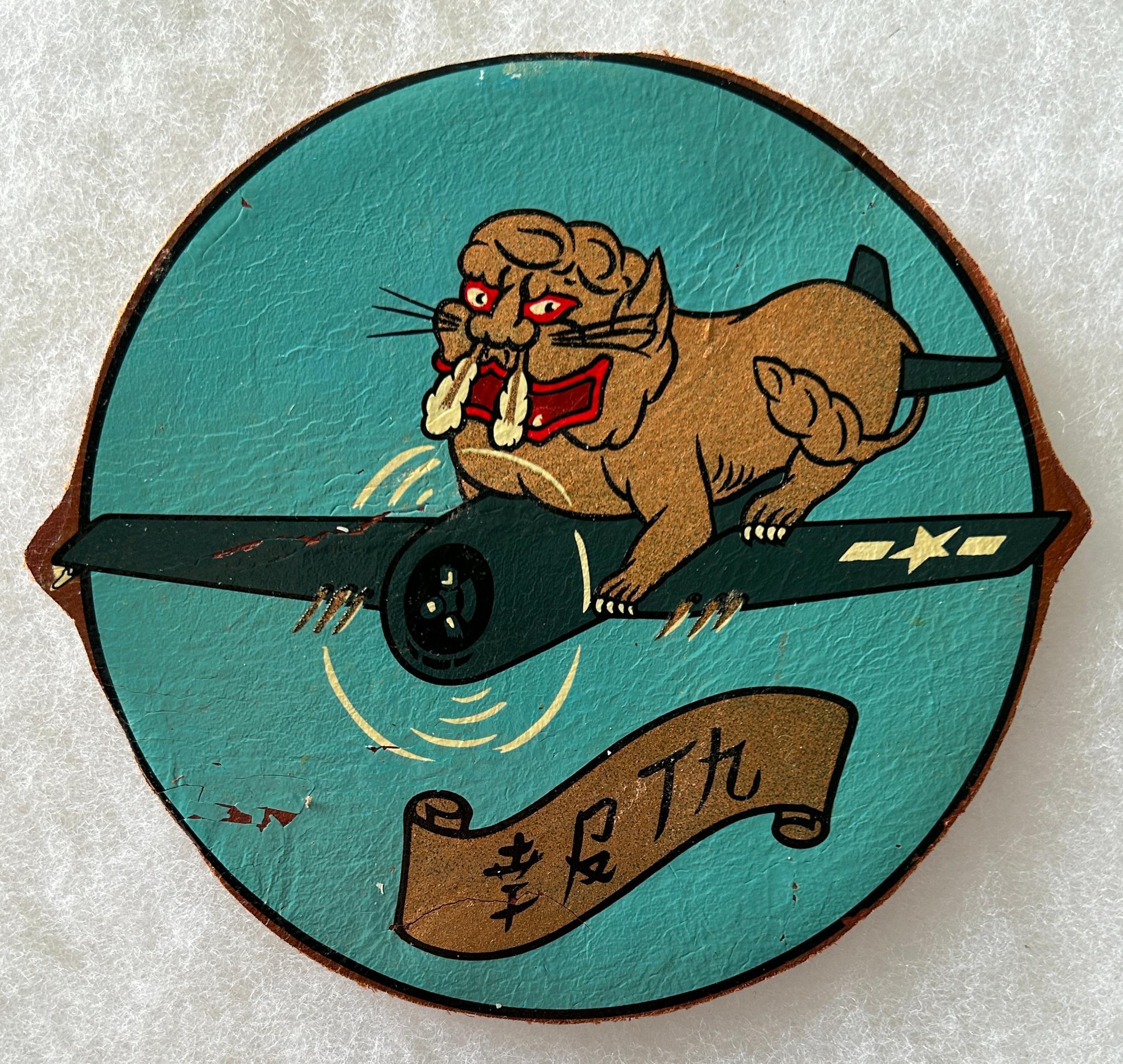 WWII U.S. Navy VF-150 Fighter Squadron Patch