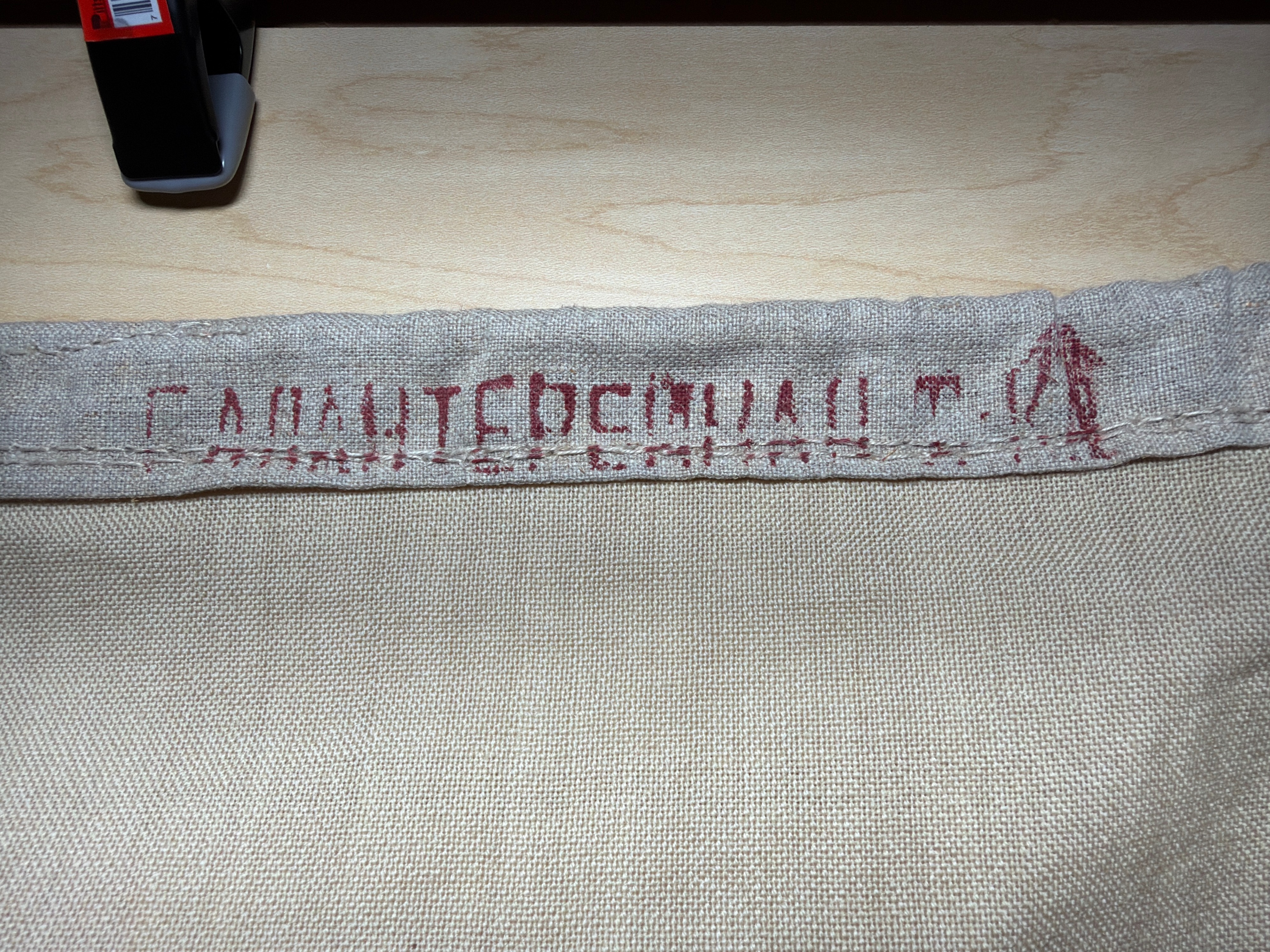 Soviet Naval Guards Ensign Dated 1981