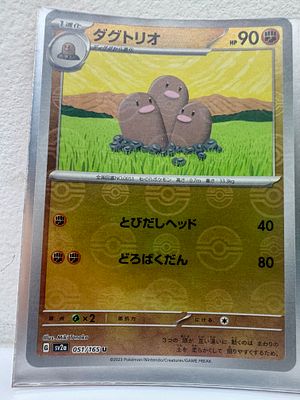 קלף פוקימון מקורי מאוסף פרטי 
קלף פוקימון pokeball זוהר נעלם וחוזר באור 
Rare
מגיע בתוך שומר 