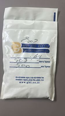 500 גרם כסף טהור גרגירים. 500 גרם כסף 9999 גרגירים 
שקית סגורה מברכת הזהב