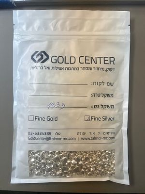 1339 גרם כסף טהור גרגירים. 1339 גרם כסף 9999 גרגירים 
שקית סגורה מברכת גולד סנטר