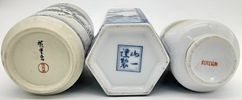 Three Vintage Decorative Japanese Ceramic Pieces. Markings on base. 8cm largest piece.Image - 4