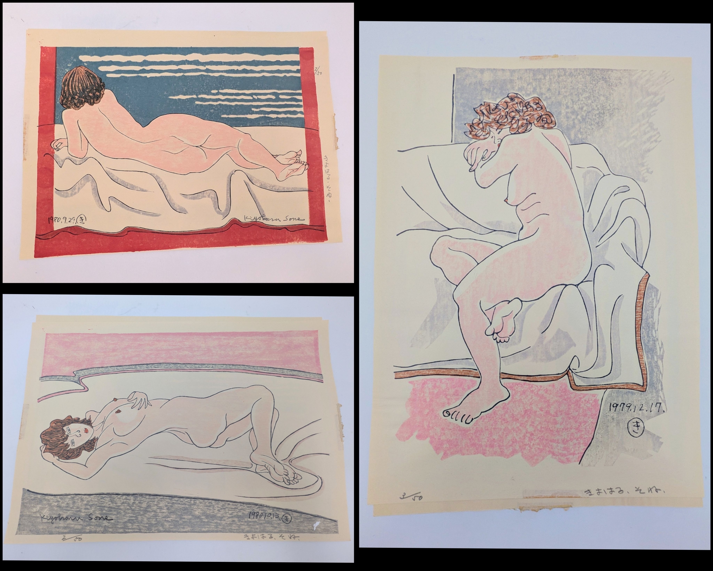 A Collection of Three Japanese Woodblock Prints by Kiyoharu Sone (1930 - )