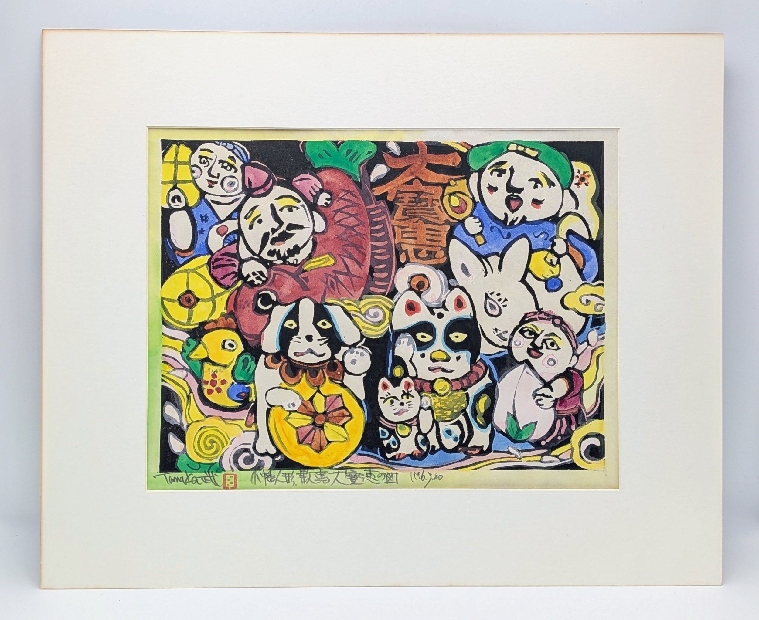Lot 819