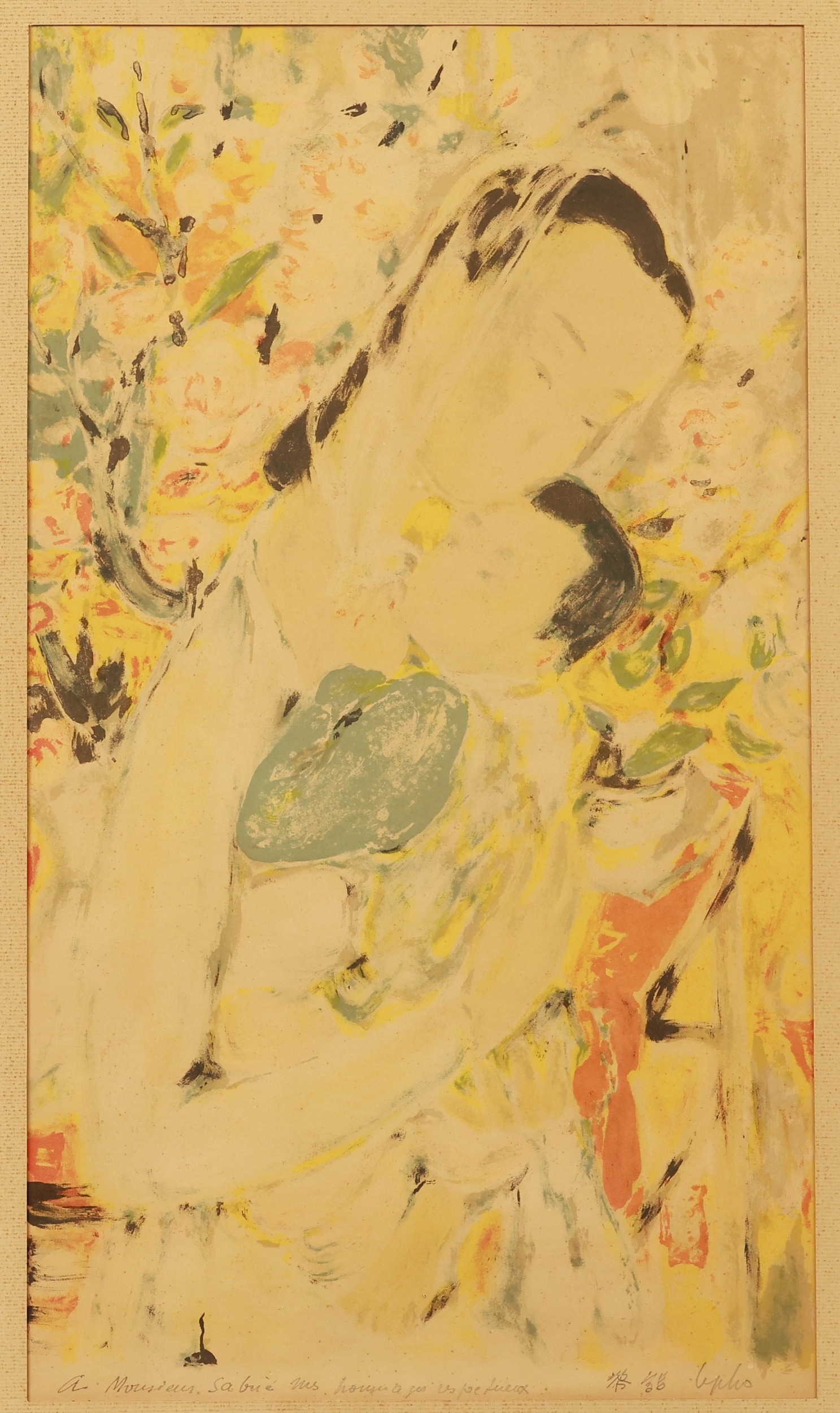 Lot 171