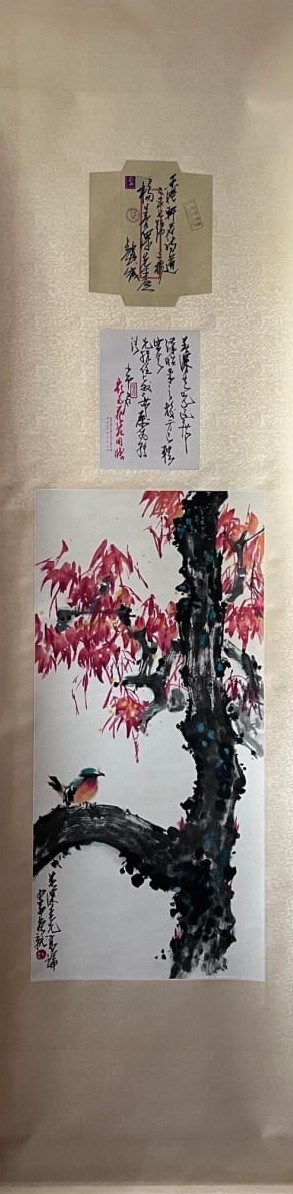 Lot 1071
