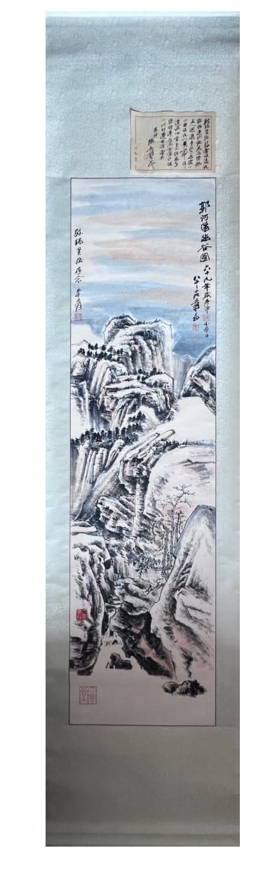 Lot 75
