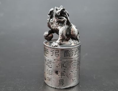Antique 18th century Chinese solid silver pill box with calligraphy seal in the form of foo 