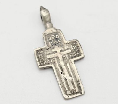 An Extremely Rare Antique 18th Century Russian Silver Cross with Inscription. 3.8cm Length.