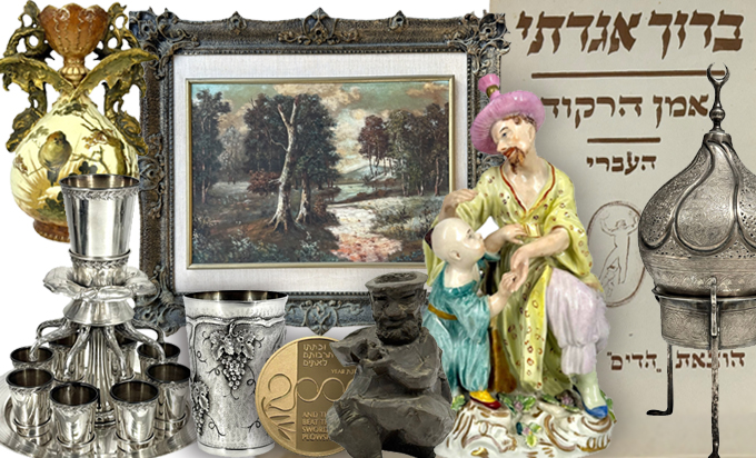 Cameo art&antiques | Auction 56 | כלי כסף, מטבעות ומדליות, אומנות, יודאיקה, חפצי נוי ועוד רבים וטובים...