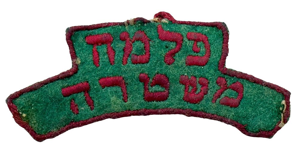 קמאו עתיקות ואומנות | מכירה 54 | כלי כסף, מטבעות ומדליות, אומנות, יודאיקה, חפצי נוי ועוד רבים וטובים...