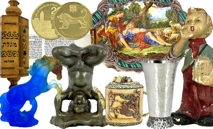 Cameo art&antiques | Auction 58 | כלי כסף, מטבעות ומדליות, אומנות, יודאיקה, חפצי נוי ועוד רבים וטובים...