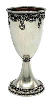 צדוק Zadok (אברהם?) - גביע כסף סטרלינג 925 מעוטר בעיטורי פיליגראן בסגנון בצלאל
. גובה: 11.7 ס"מ 
