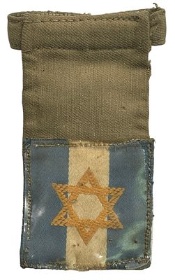 הבריגדה היהודית - תג כתף עשוי בד . מידות: 10.5 / 6.5 ס"מ
תגיות: בריגדה , יהודית , סמל , סמלי