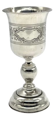 גביע קידוש גרמני עתיק עשוי כסף 800 מעוטר בחריטות פרחים ומסגרת למונוגרמה. ברלין 1830 בקירוב. גובה 