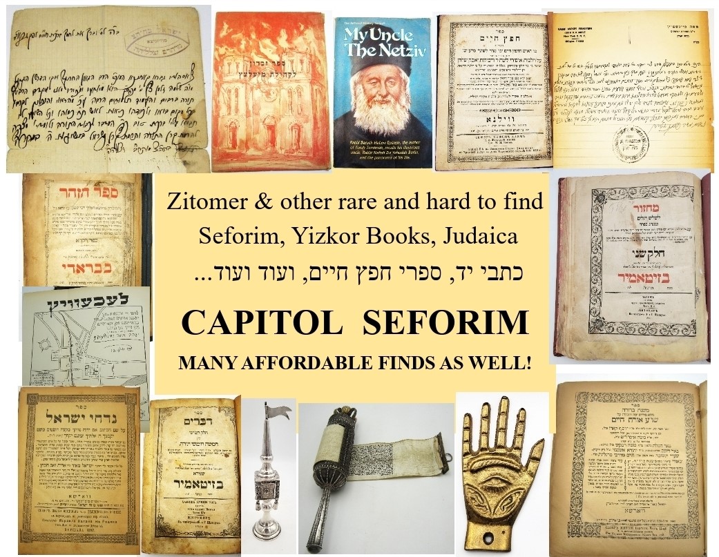 Capitol Seforim South | מכירה  4 | Rare and antique Seforim