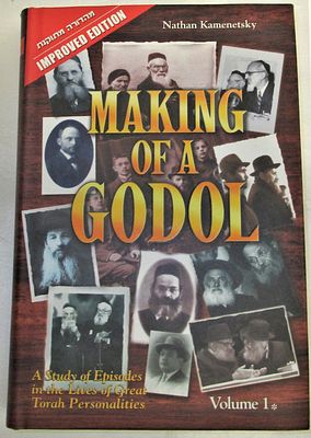 making of a godol, Nathan Kamenetsky, 2 volumes, second, improved edition