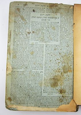 אורים ותומים. ספר אורים ותומים, בלי שער