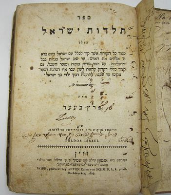 תלדות ישראל. ספר תלדות ישראל, מבריאת העולם ועד שוב ישראל מגלות בבל, פרץ בעער, עברית ואידיש, ווין