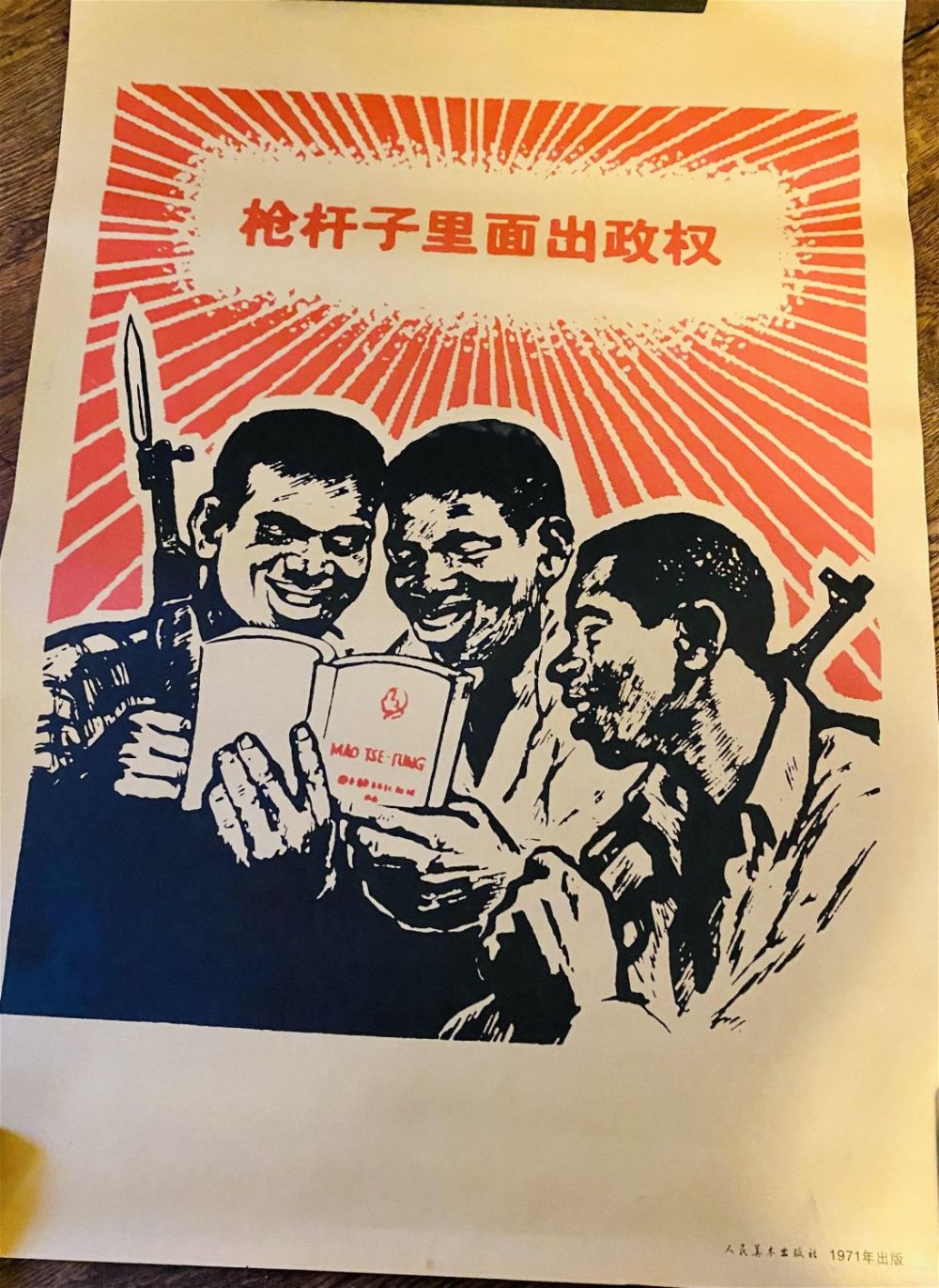 Lot 422: Chinese poster - book titled Mao Tse-1971