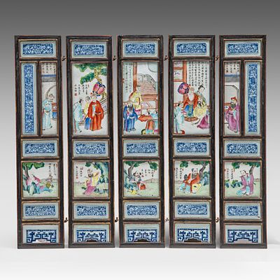 A small Chinese five-panel chamber screen with famille rose porcelain plaques, Republic period 