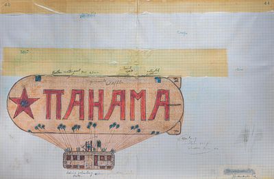 Panamarenko (1940-2019), 'Aeromodeller', offset print on canvas, No 9/10 120 x 183 cm. (47.24 x 