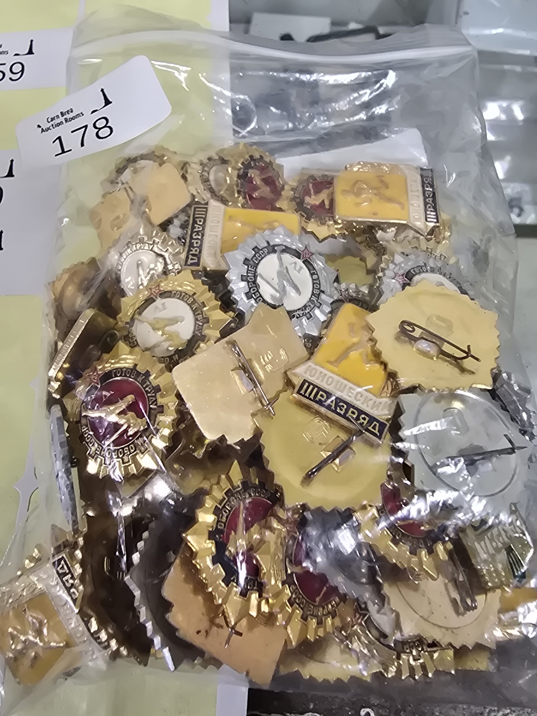 Lot 178