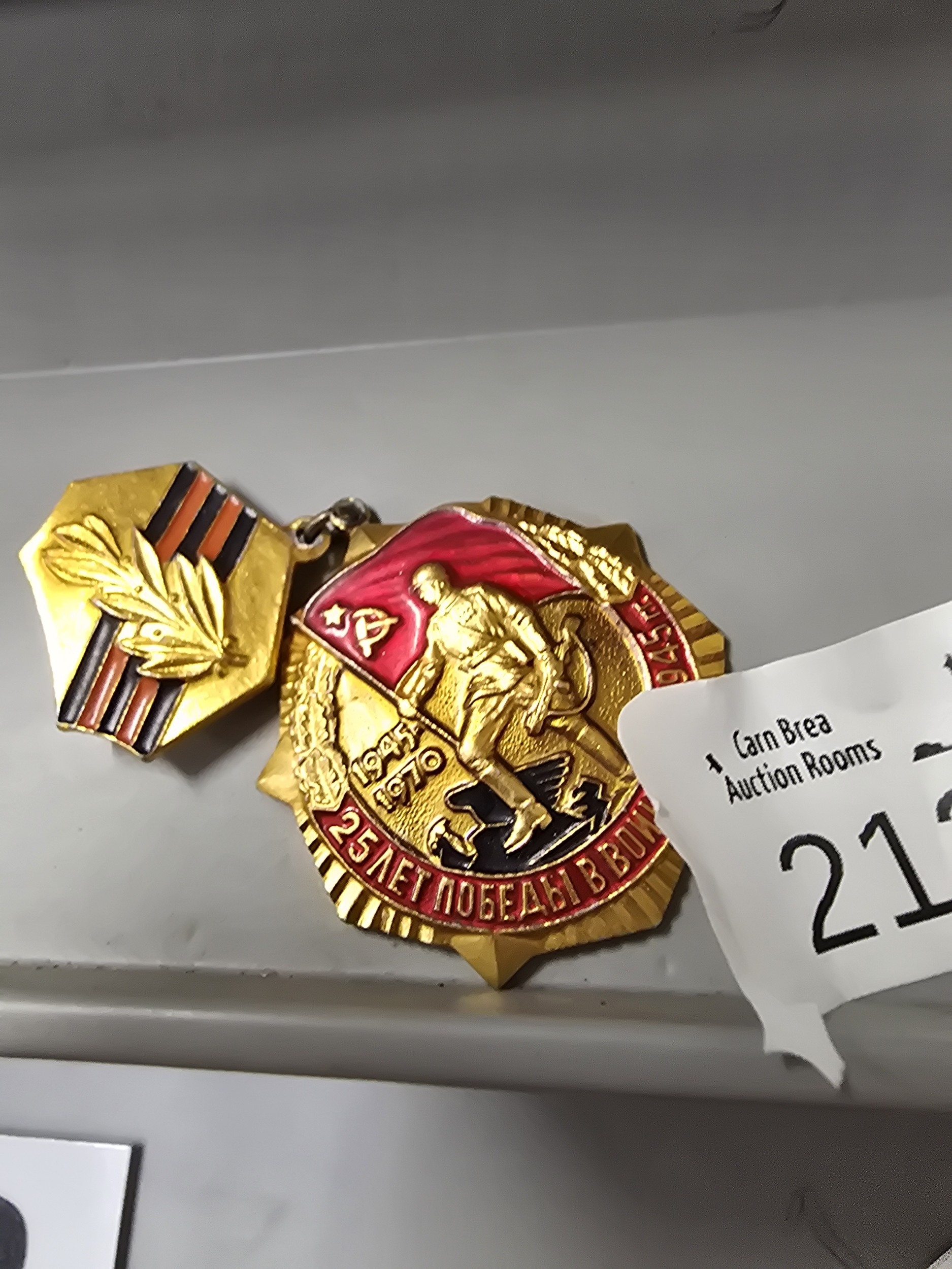 Lot 212