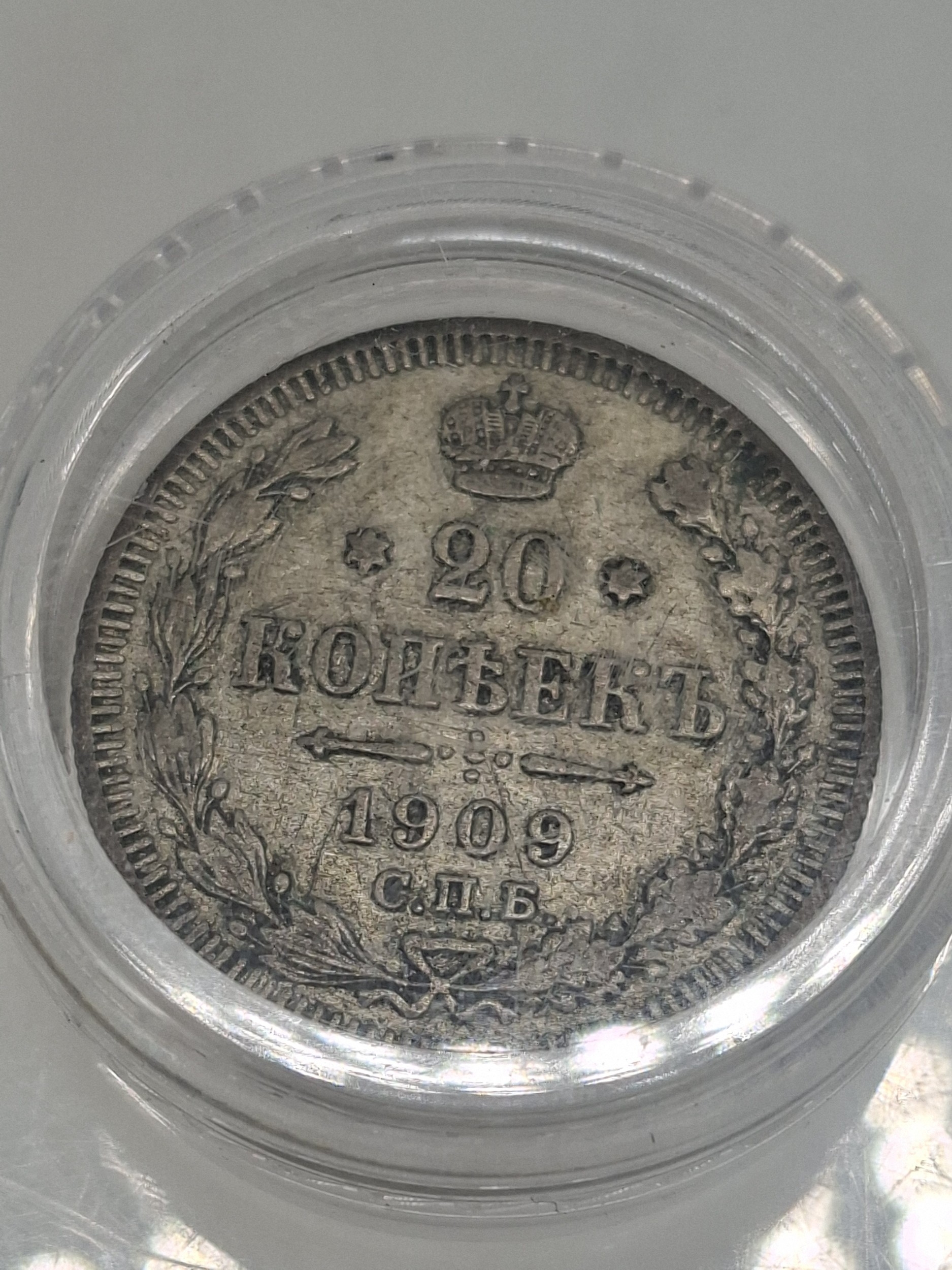 Lot 681
