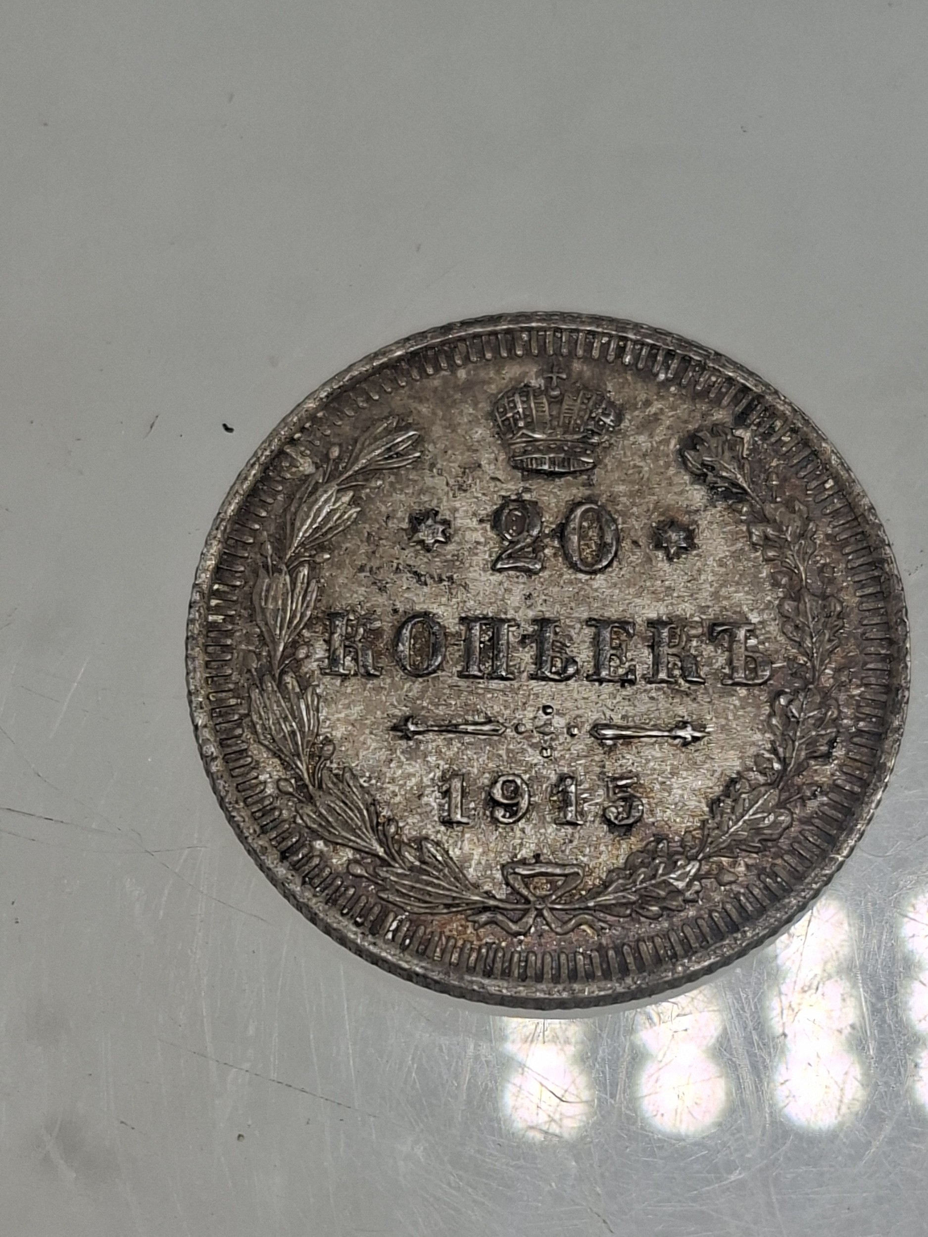 Lot 682