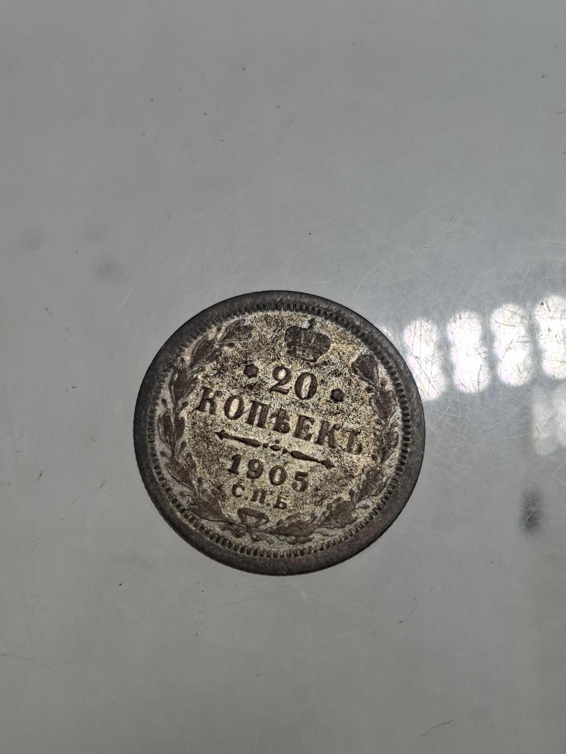 Lot 688