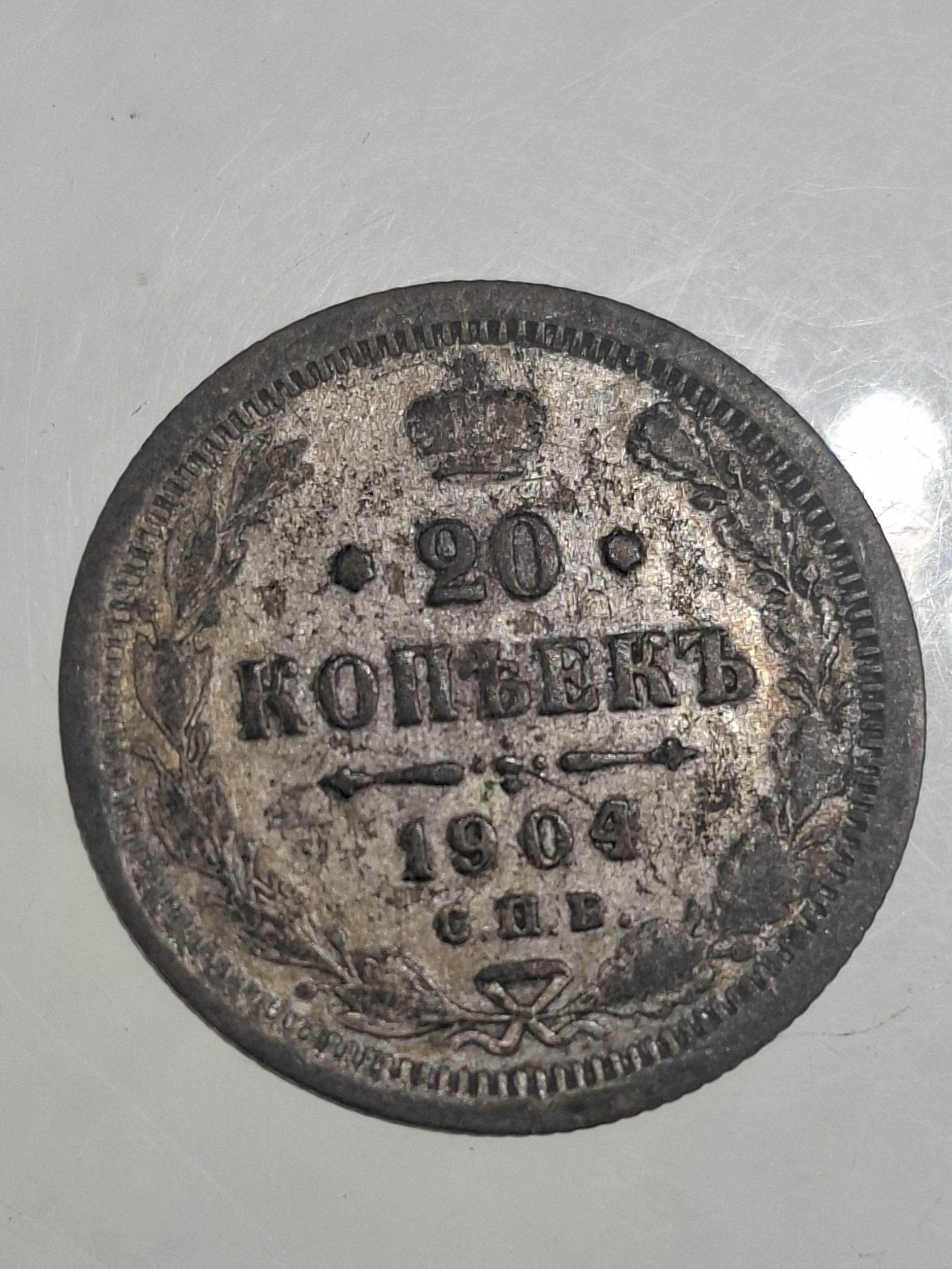 Lot 689