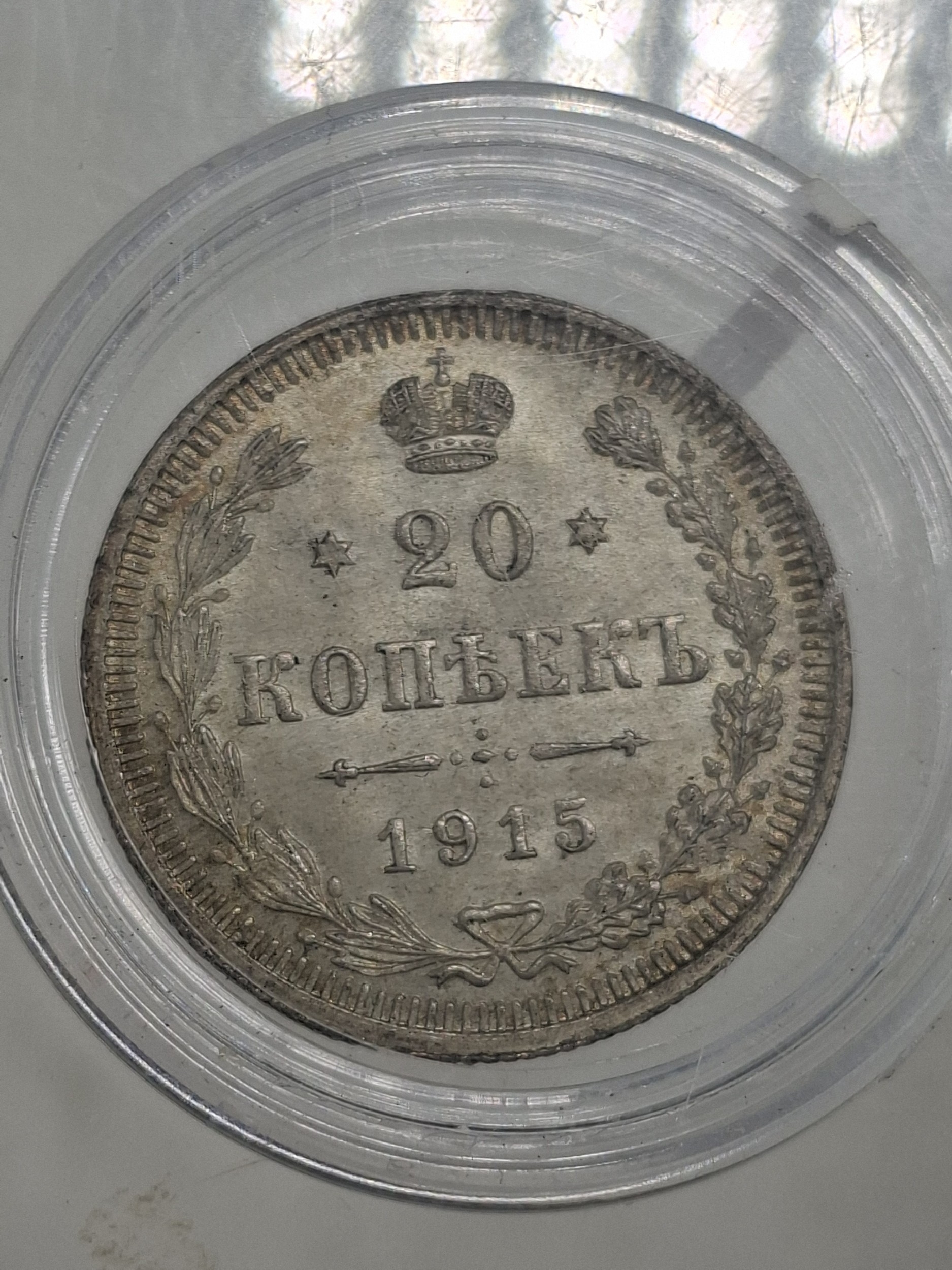 Lot 692