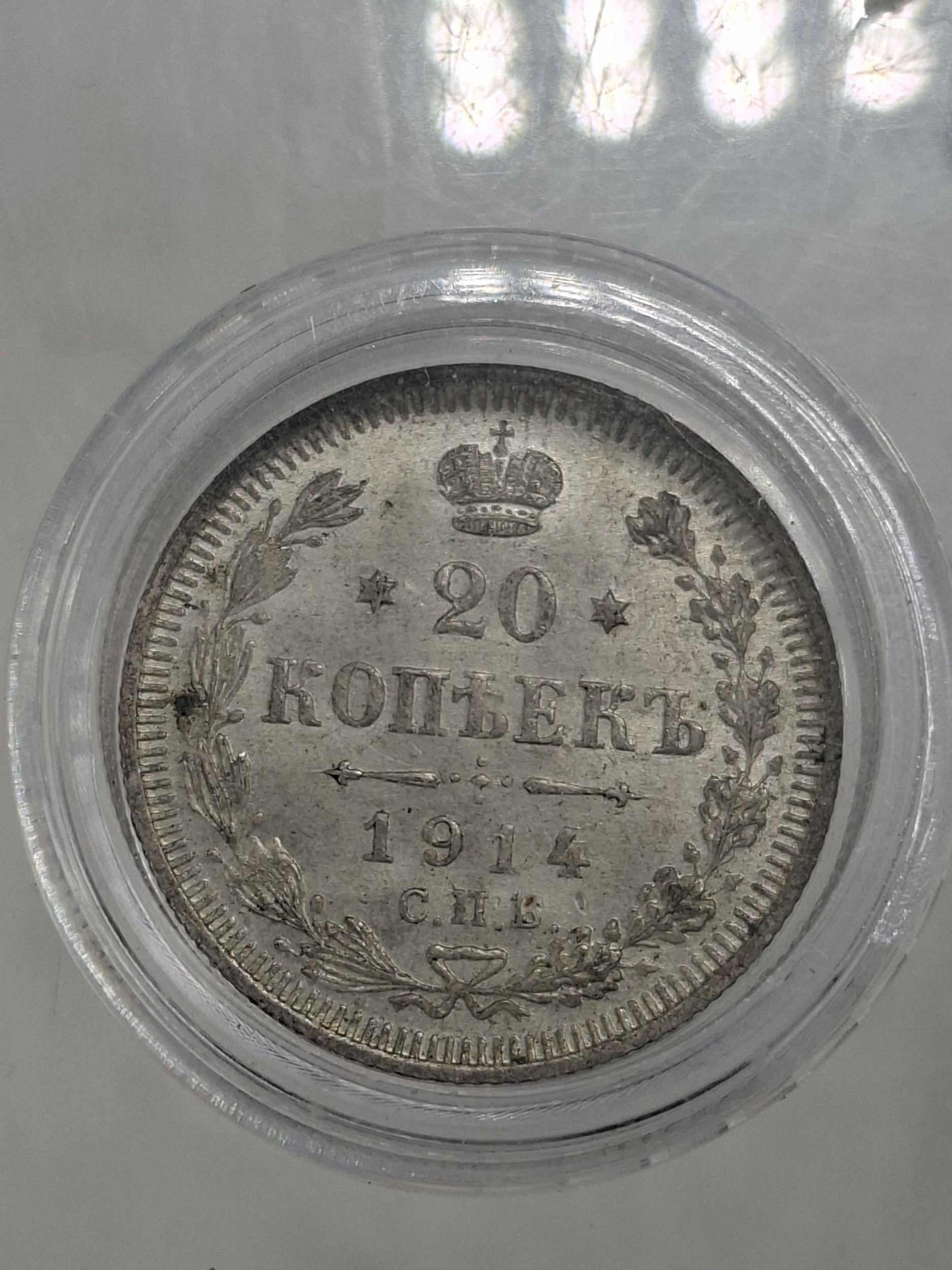 Lot 693