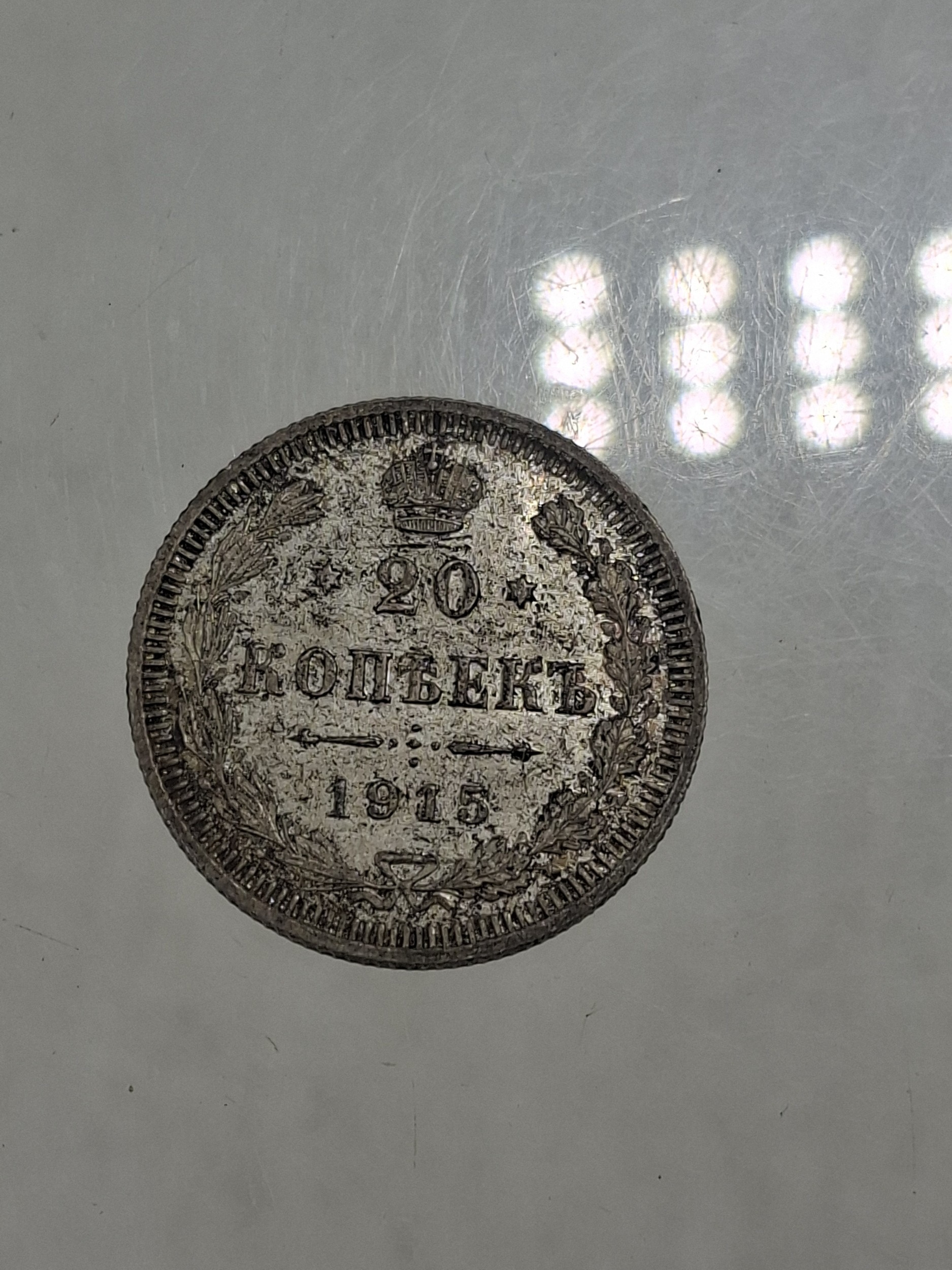 Lot 694