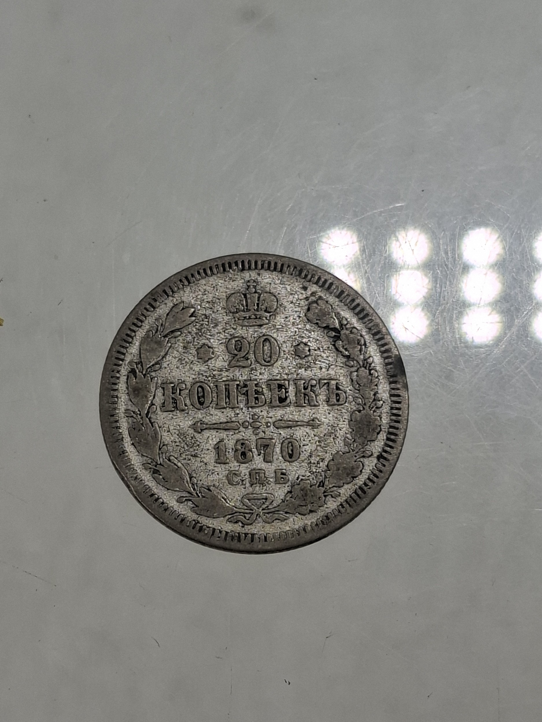 Lot 695