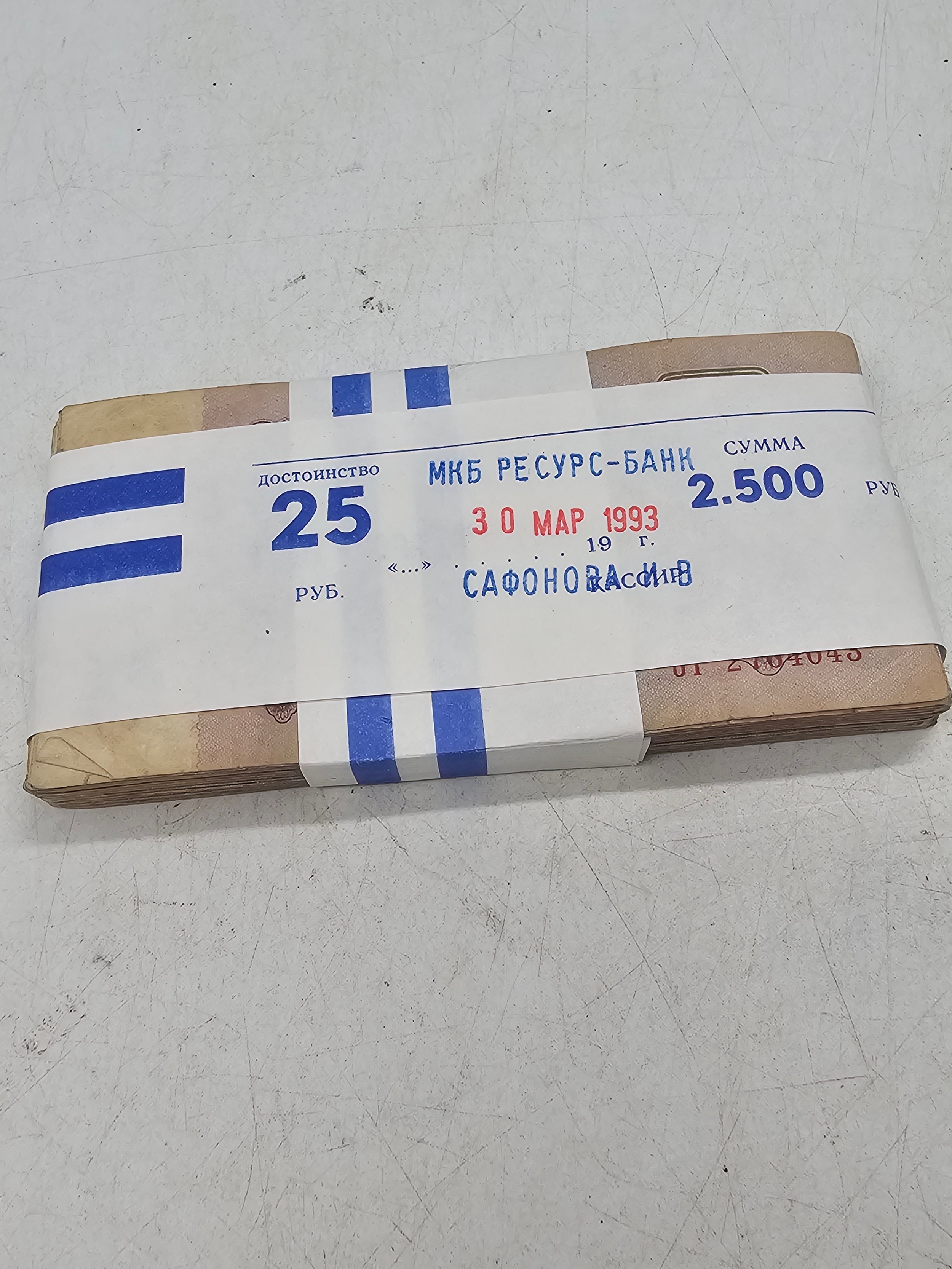 Lot 708