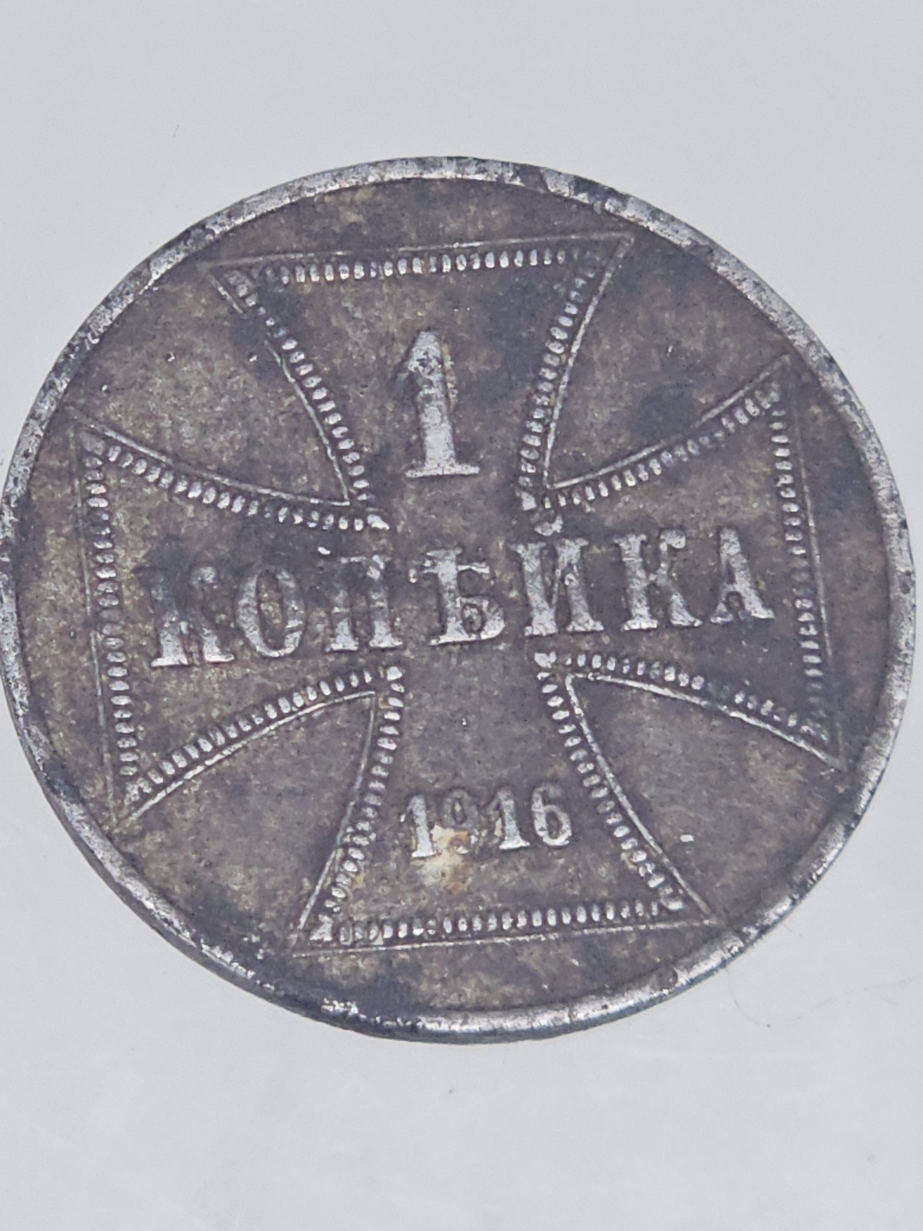 Lot 710
