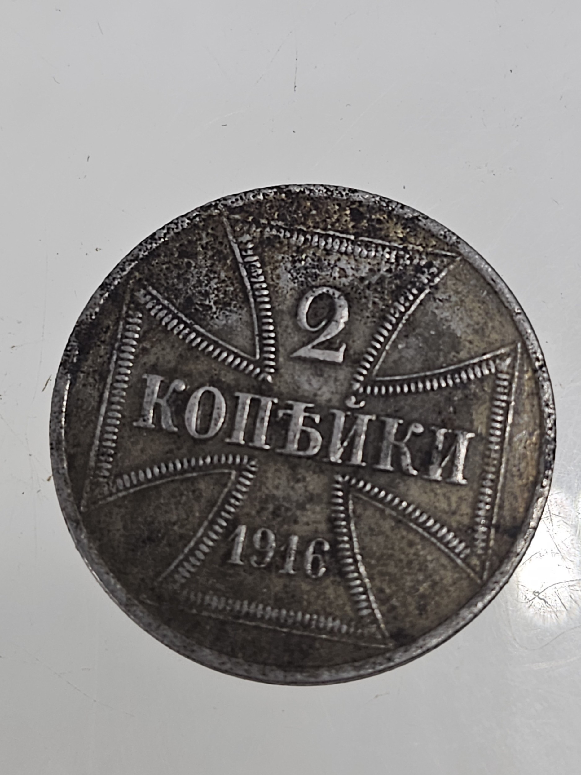 Lot 711