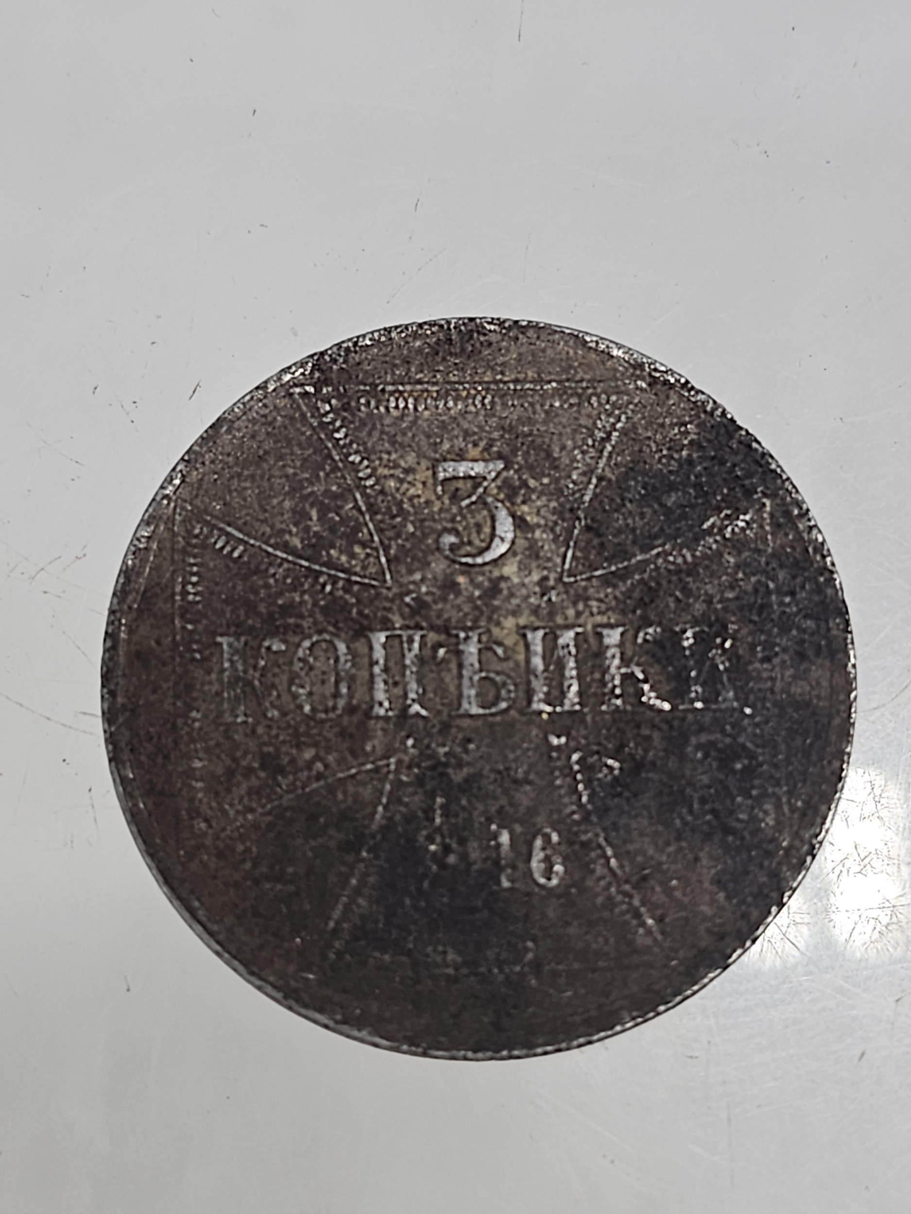 Lot 712