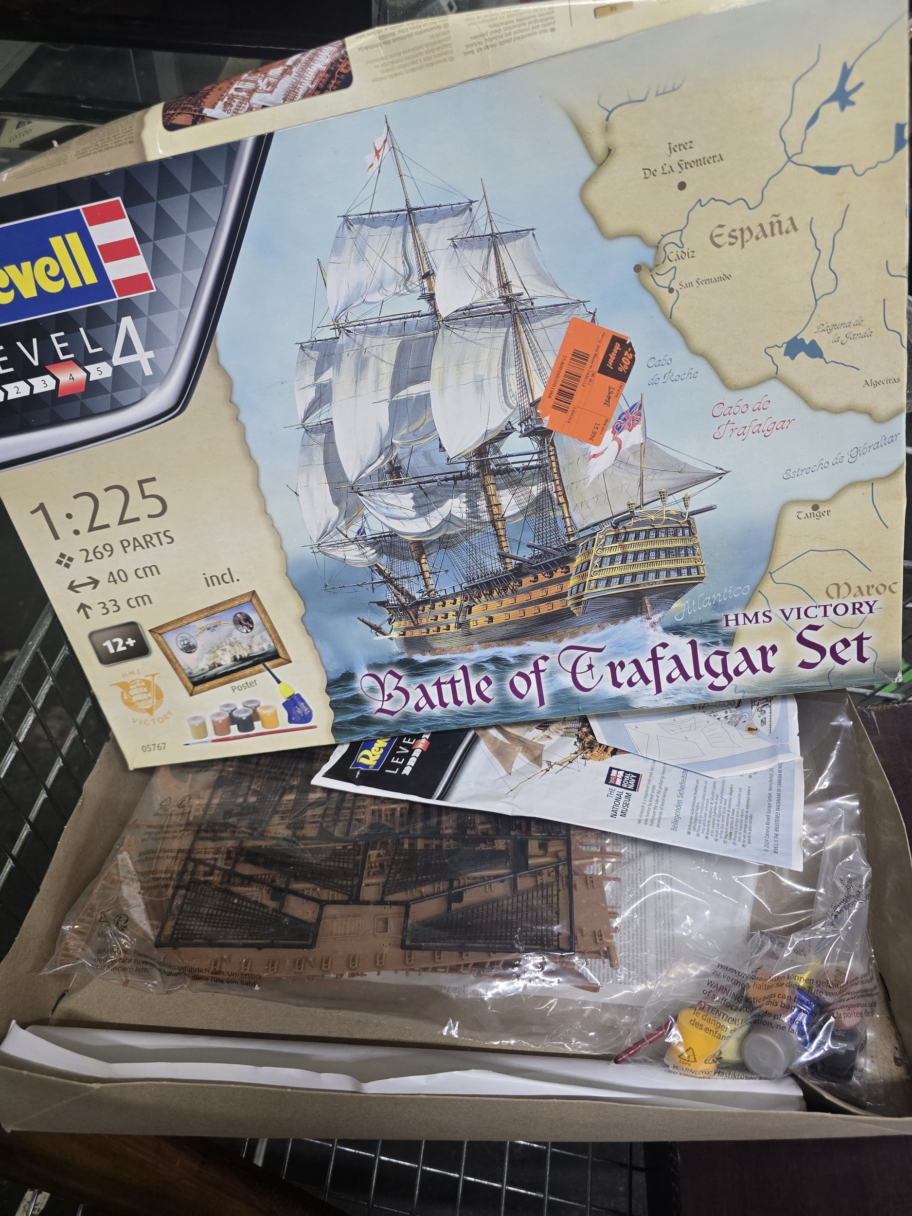 Lot 230