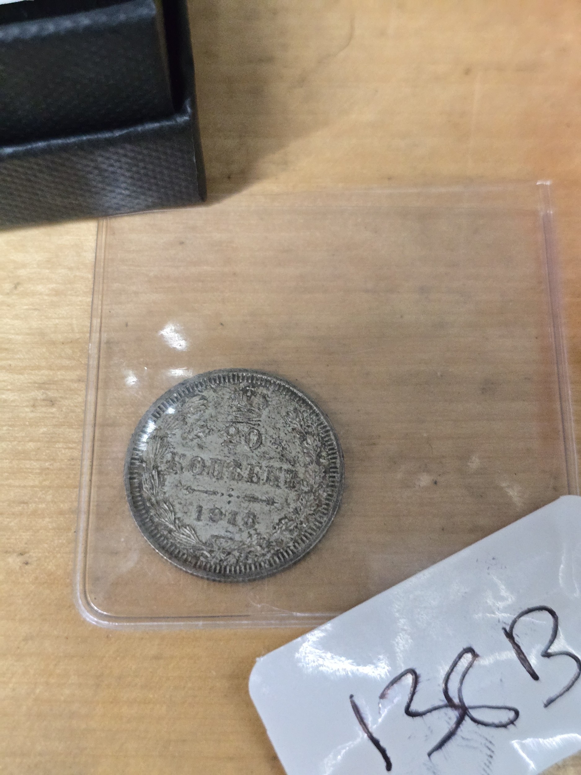 Lot 138b