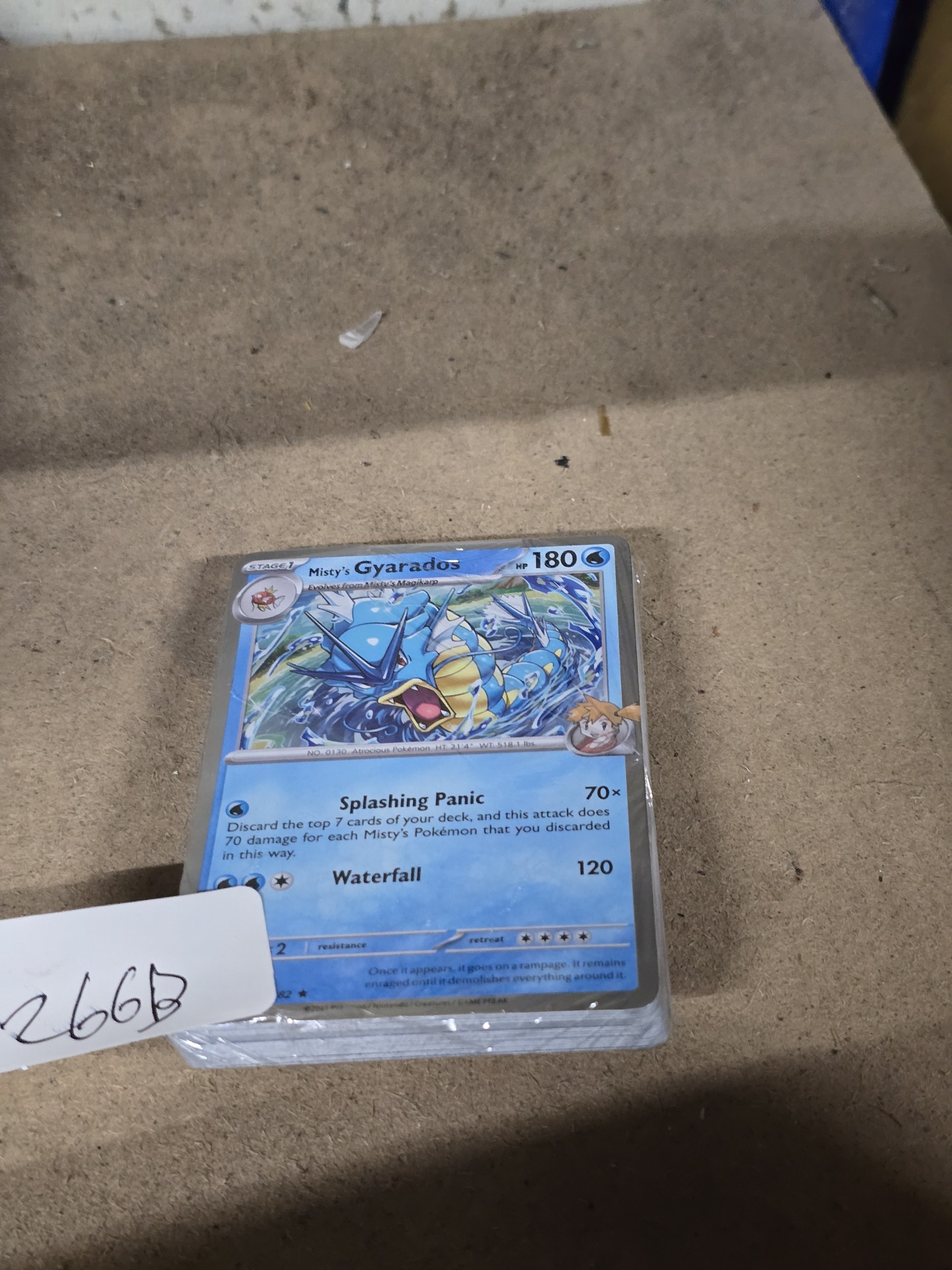 Lot 266b