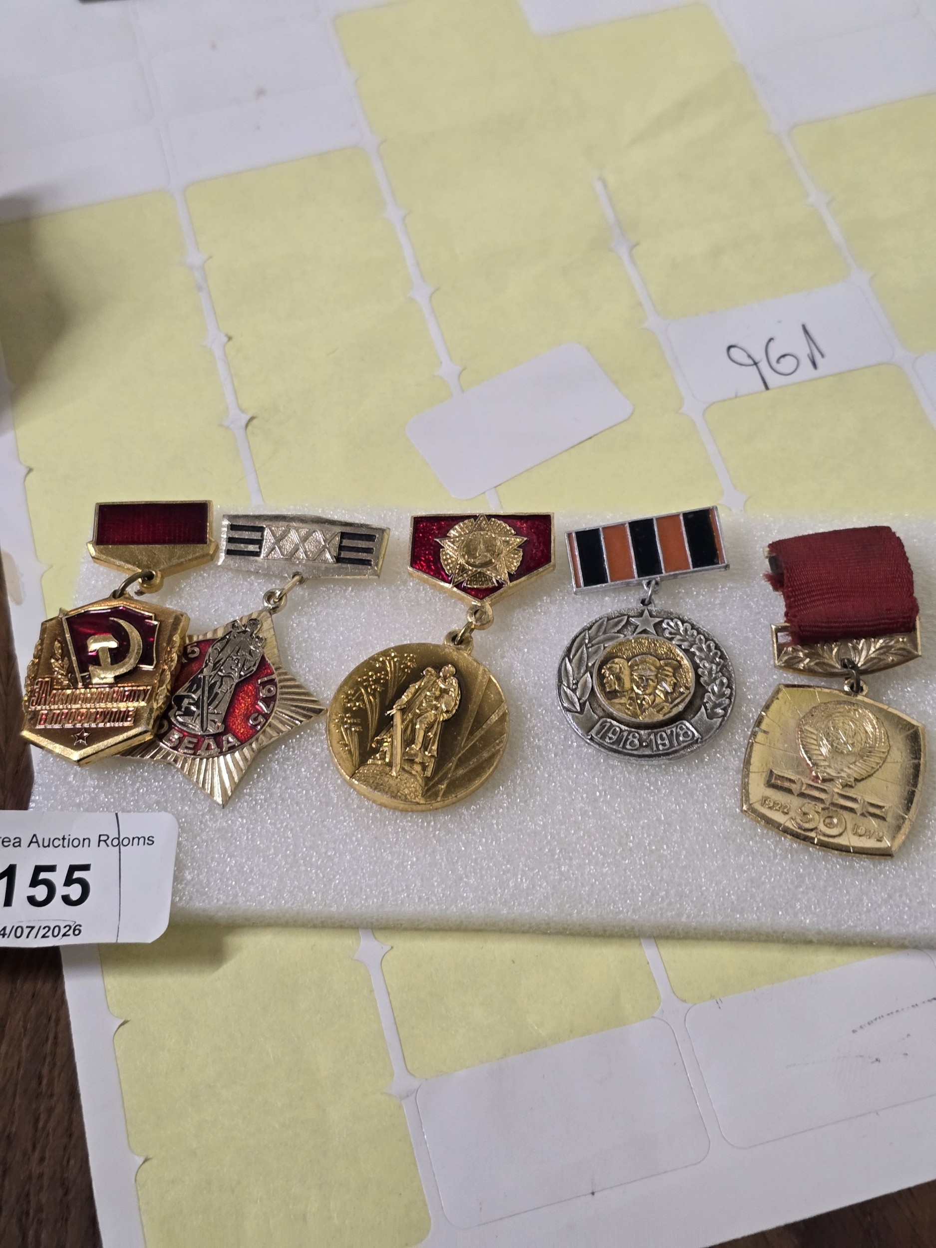 Lot 155