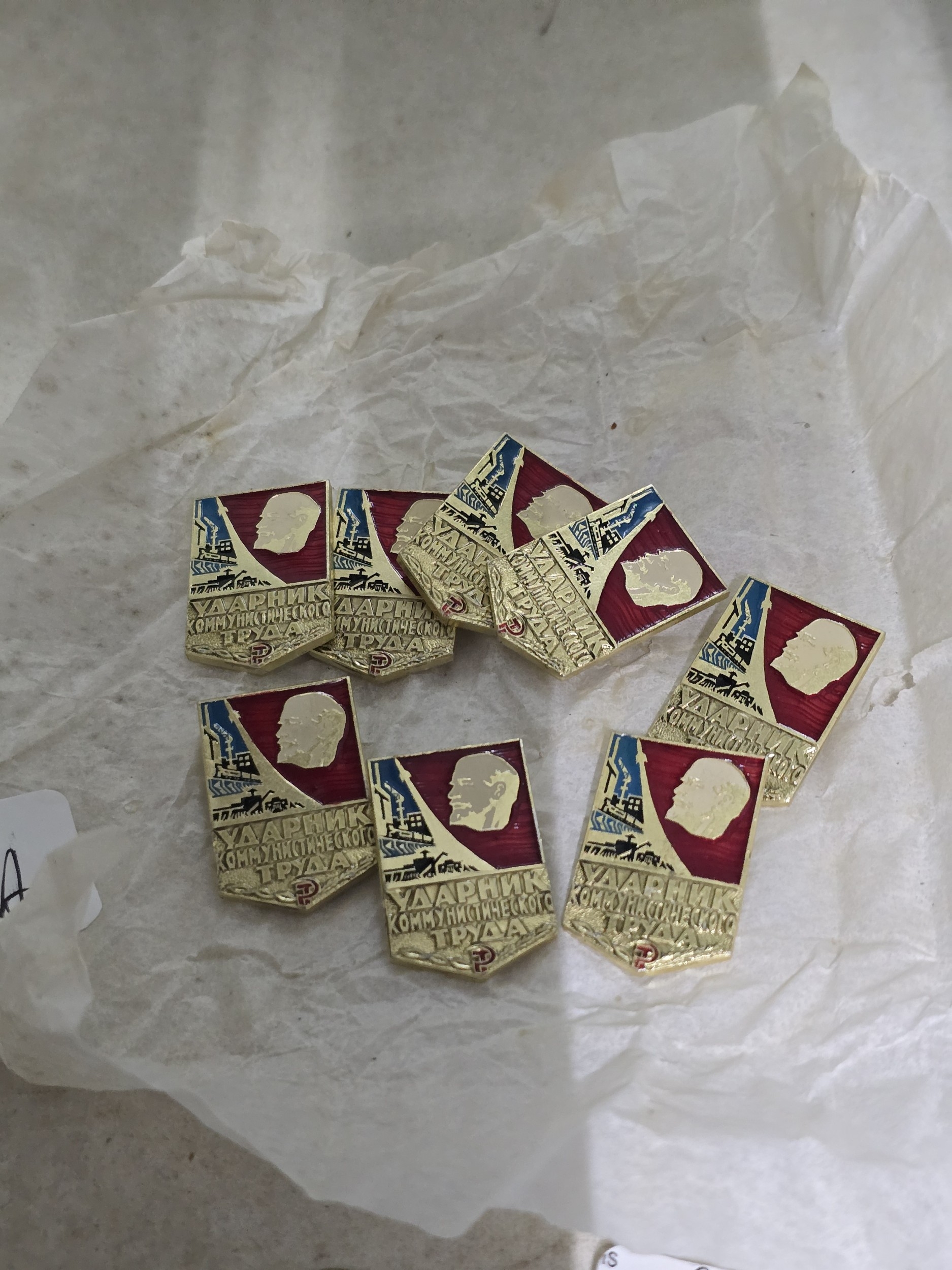 Lot 195a