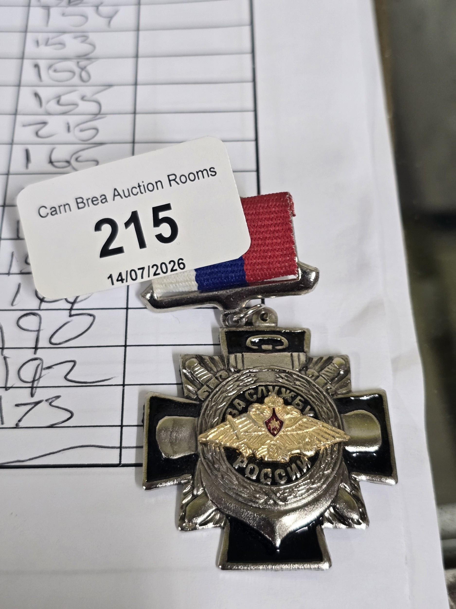 Lot 215