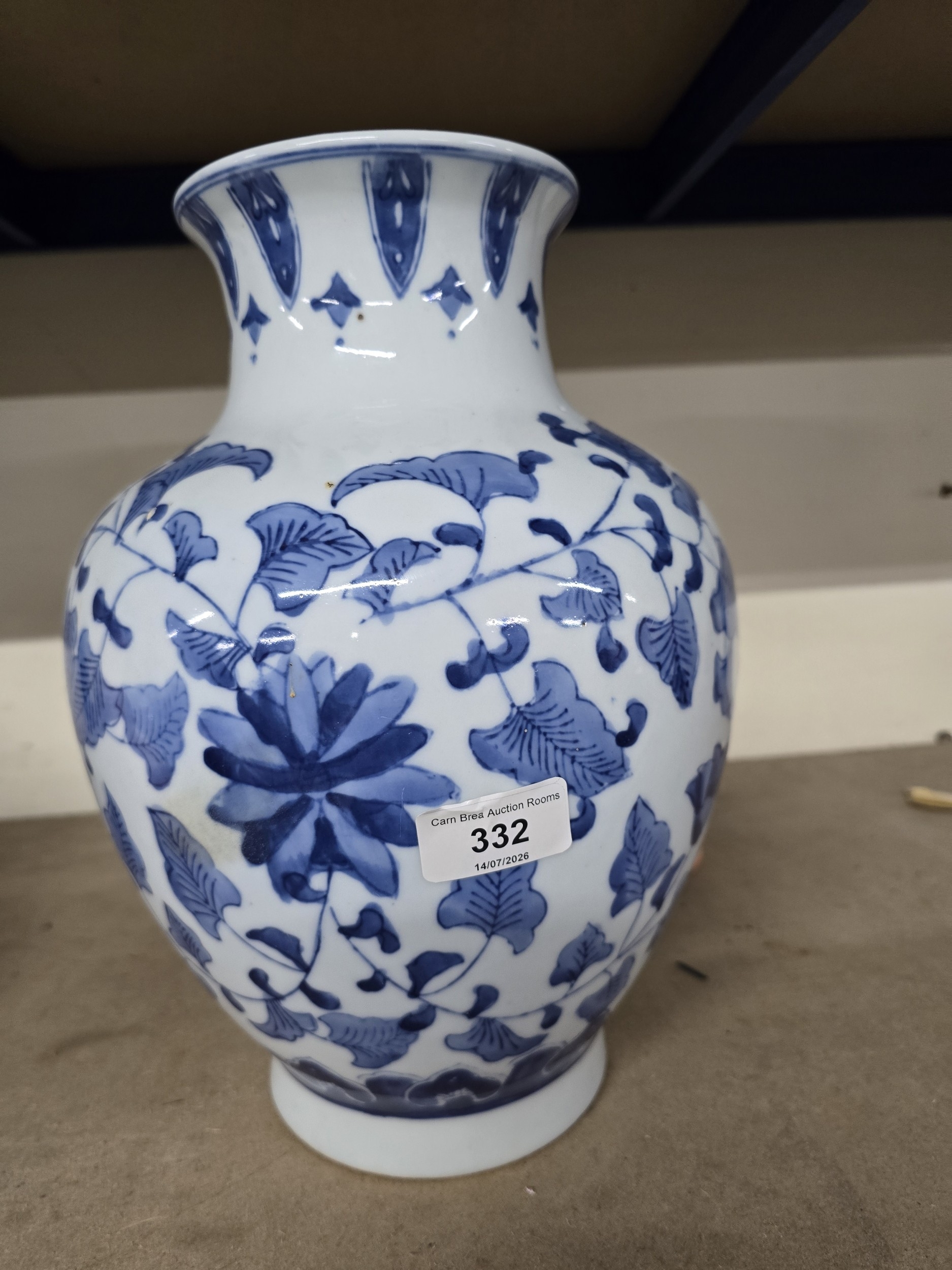 Lot 332