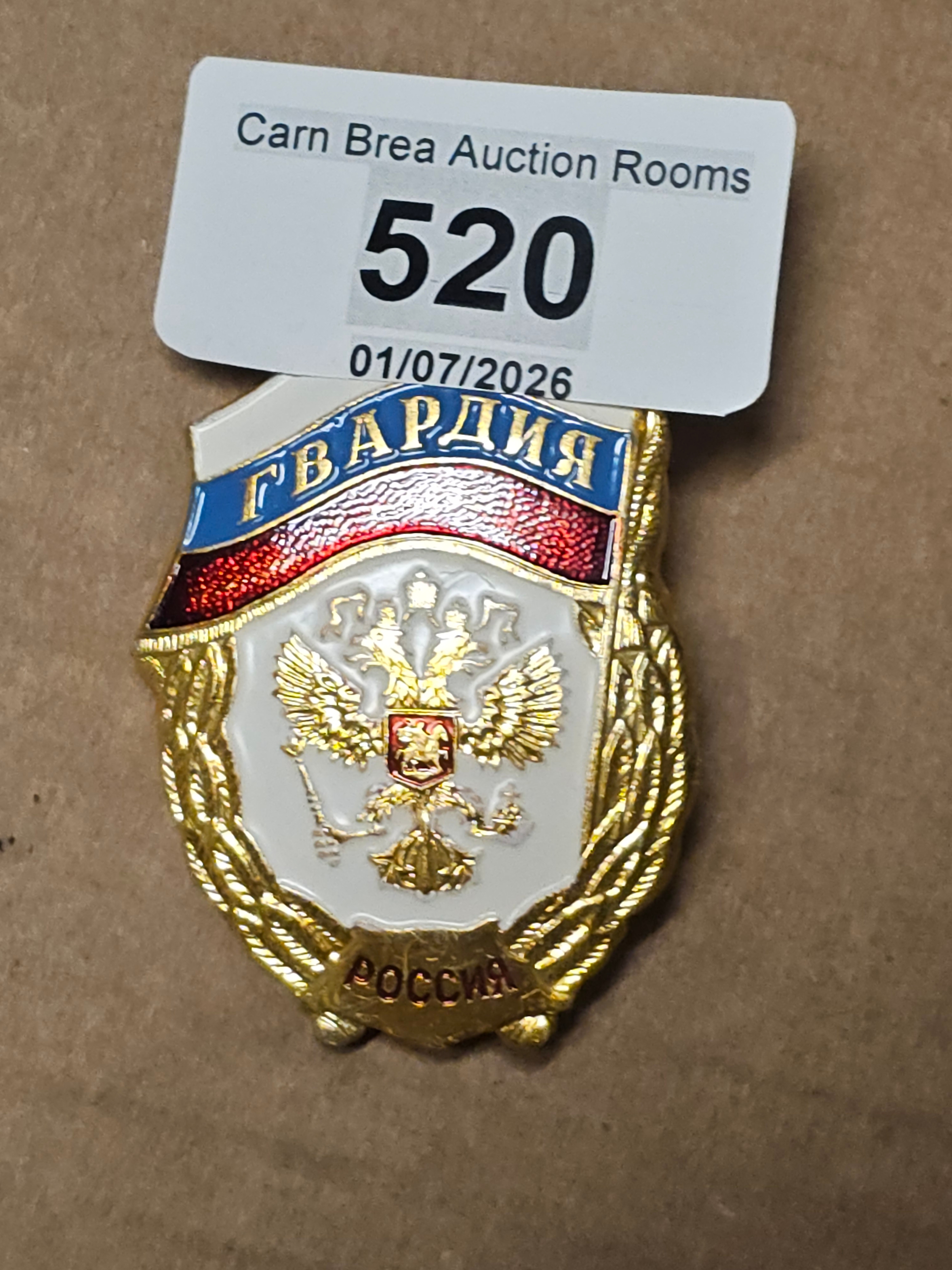 Lot 520