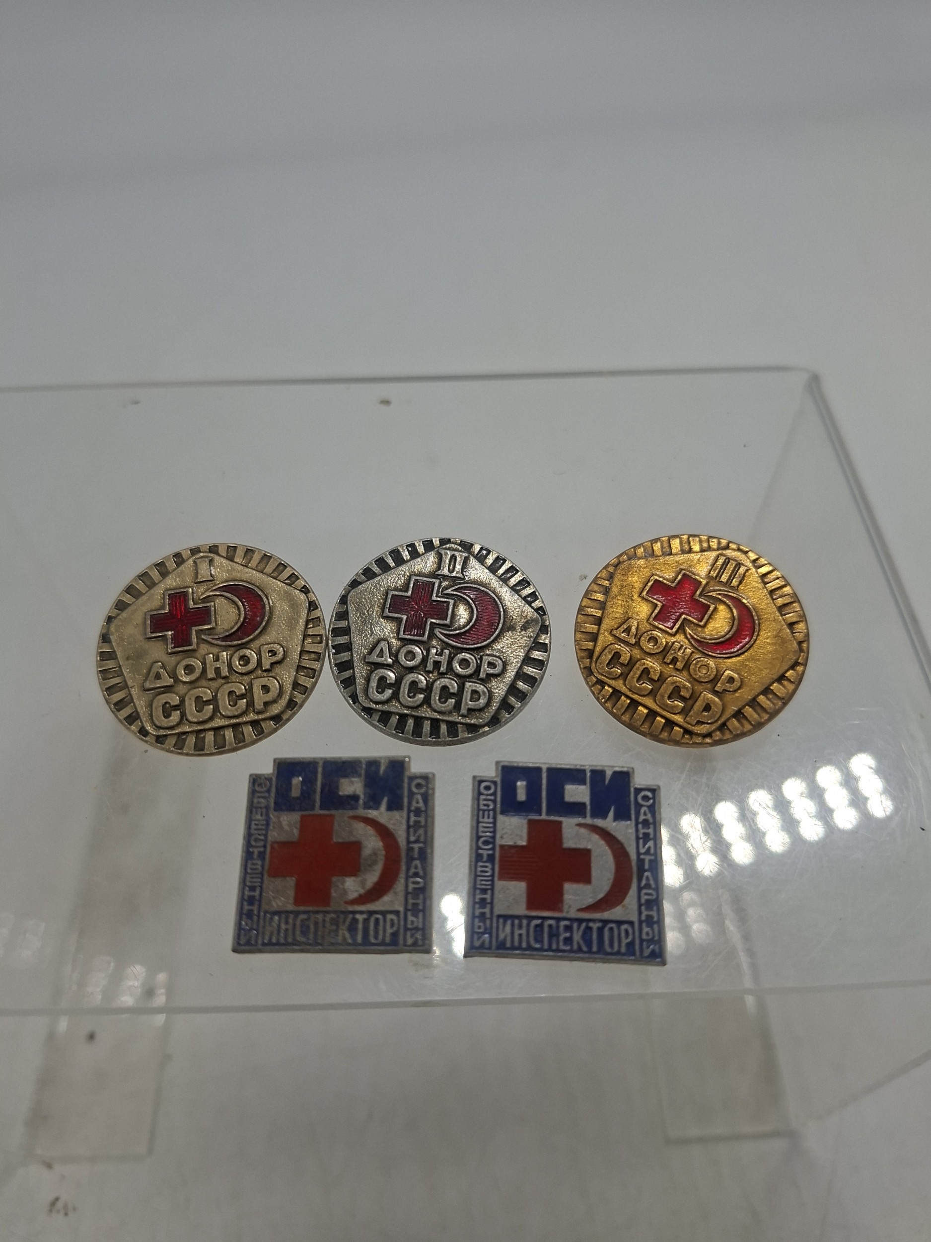 Lot 547